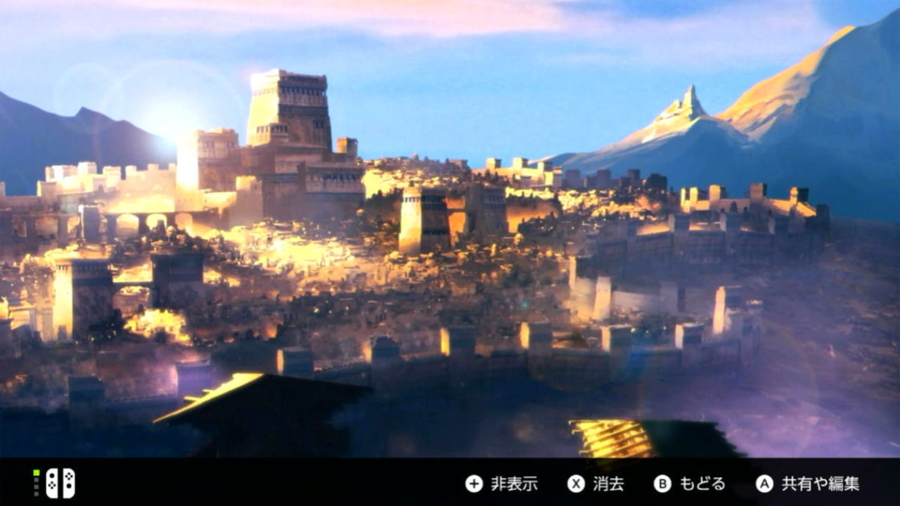 スクリーンショットや動画を開いたら、コントローラーの A ボタンを押して「共有や編集」を選択します。